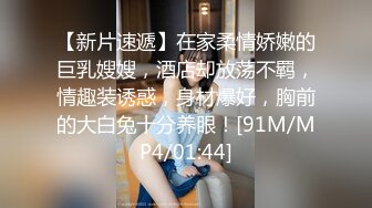 国产麻豆AV MD MD0024 淫过年上-表兄妹的淫乱新春 欧美玲