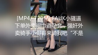 STP13306 国产TS系列比女人还美的赵恩静 性感黑丝套装内衣家中和胖壕互吃鸡儿 一番云雨侧身位射出