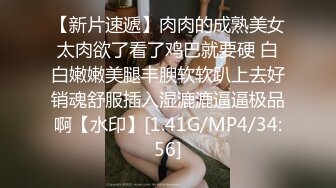 性感女神 杨晨晨 性感迷人的丰腴身材 完美绝伦的身段一览无余 女神姿态摄人心魄[83P/788M]