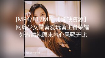 【新片速遞】 旗袍黑丝熟女人妻吃鸡啪啪 鲍鱼肥美在沙发上上位骑乘啪啪打桩 撅着肥臀后入无套输出 内射 [514MB/MP4/14:12]