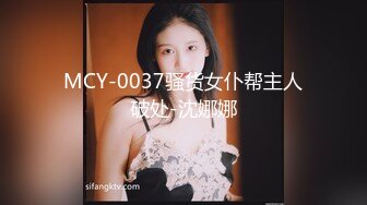 涩会传媒SH-005多梅奇丝袜性感美女丝袜激情演绎-蔡晓雨