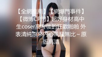 女神回归，震撼全场【夜花香】模特身材，雪白滚圆的咪咪，看一眼就挪不开了，老粉丝们日盼夜盼，终于再脱了