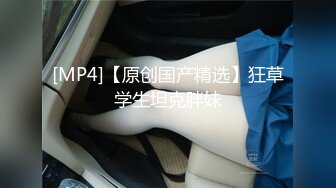 [MP4]蜜桃影像传媒 PMC-072 竟给自己戴绿帽叫男模一起操妻子 乔安(苏婭)