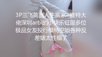 少妇在上面一直叫baba