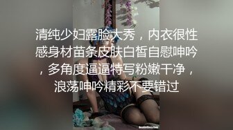 【极品重磅完美露脸】超美网红女神『小奶瓶』和肌肉男友激情啪啪私拍流出 被操得死去活来 深情舔鸡深喉