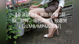 新人探花小哥3100元酒店约炮 极品风骚大眼小少妇