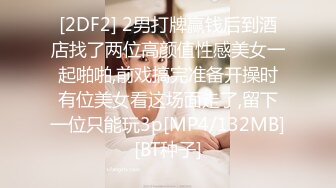 _(蜜桃傳媒)(pmc-316)(20221214)大胸騷婦做愛抵租-娃娃