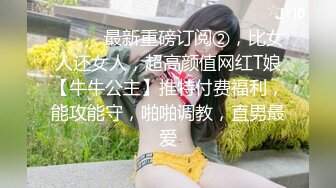 【天府女神❤️高端性爱】超女神极品淫妻『Lucky』土豪专属私拍 高潮了3次后又被玩操两次潮吹太爽了 高清1080P版