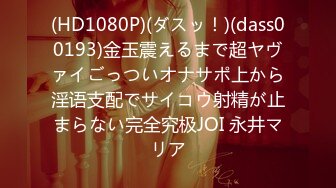 清纯JK美眉深喉吃鸡啪啪 先口爆 再各种玩逼尿尿狂喷 操的白浆四溢骚水喷不停 太猛了 最后在口爆吃精