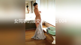 [MP4/646MB]【推油少年】，偷拍 良家人妻来偷腥，偶尔露脸，被玩得湿漉漉！