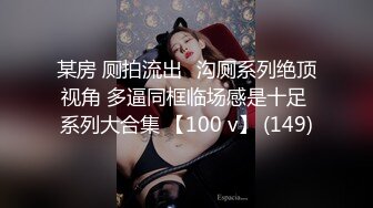 白富美少女娇滴滴的