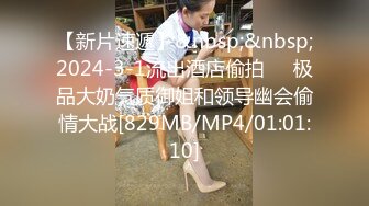 漂亮小少妇 你要温柔一点 后面太大了吃不消 啊太痛了我退你钱 被大鸡吧持续大力输出