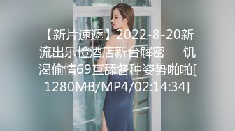 [MP4/757MB]星空無限傳媒 XK8192 俏皮性感情趣內衣來襲 悠悠