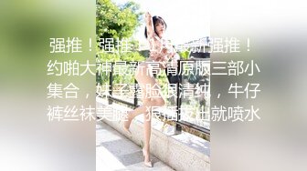 私房十月流出师范学院女厕露脸偷拍学妹座厕尿尿怕脏美眉直接蹲在上面尿