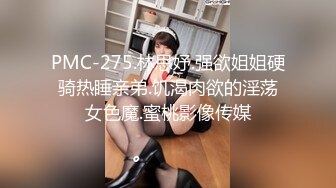 【最新封神??极品乱伦】嫂子是个反差婊-&gt;把骚货嫂子拉进卫生间插到腿软 从发情到哀求 操到娇喘不止 高清720P原档