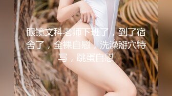 【露脸女神❤️超颜反差】电报群贴吧甄选十位反差婊子露脸淫荡生活私拍【三十四】本期超劲爆 翻白眼Y字手性爱乘骑