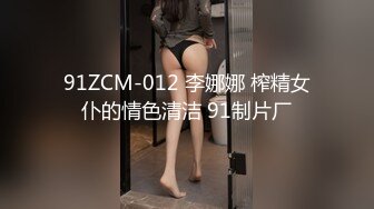 (愛豆傳媒)(id-5370)(20231110)情糜女體香-喬安