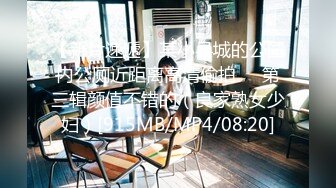 [MP4/821M]4/14最新 美女打井一挖就出水性感网袜道具自慰流出白浆VIP1196