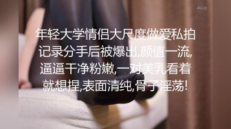 国产TS系列性感美涵酒店玩3P吃鸡 诱惑渔网内衣玩脚交搞的小哥硬邦邦