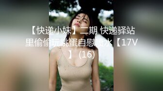 清纯女学生! 水瓶插逼自慰 奶子很圆 小穴粉嫩 主动骑乘 后入吃鸡 无套狂插 狂射一身! 爽的一逼