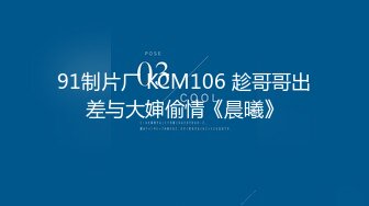 广东富二代约操漂亮少妇偷情啪啪 身材不错 活好水多操的太爽了