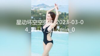 私房售价62元秀人网白笑笑 高质量美女 全裸 漏奶子 漏鲍 好骚啊助力电竞