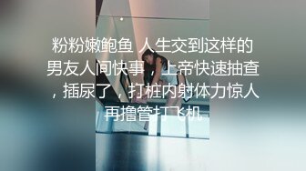 [MP4/ 1G] 榨精少女&amp;不良忍7-8高挑长腿萝莉全身粉嫩，挺瘦的但是奶子还挺大像刚发育好