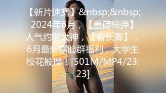 无水印[MP4/514M]9/25 大奶美女车震给你女朋友买一个搞死她你不能射太快VIP1196