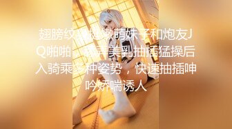 【新片速遞】&nbsp;&nbsp; ❤️ Stripchat站【金发馒头B美女】私人秀，M腿跳蛋塞穴，拉扯爽的身体颤抖，娇喘呻吟不断，看表情就很爽[459MB/MP4/00:32:05]