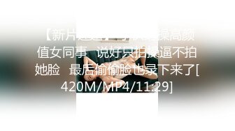 【新片速遞】 【电报群蹲下收藏者】❤️不同场景精选小合集，阴有尽有✌（三）【1.1GB/MP4/24:09】