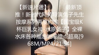 [MP4/769MB]【核弹】印象足拍61 绝美校花女神 真的美 身材修长 口啪足