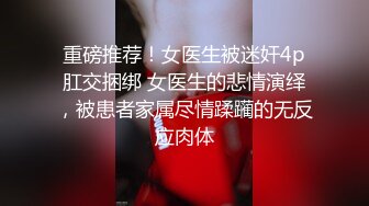 【本站推荐】淫蕩女室友之半夜的逆襲