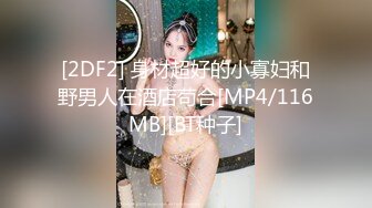 ⚫️⚫️究极露脸反差美少女！万元私人定制陪玩女神【小C】私拍，美臀美鲍道具紫薇，粗大假屌一坐到底