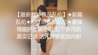 绿帽大神找单男给女朋友做精油SPA玩3P就喜欢这样的感觉