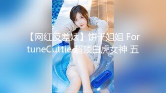 最新强势极品流出▶▶▶OnlyFans露脸撸铁健身女神♡♥【一元】♡♥订阅私拍，裸奶健身足交紫薇啪啪一线天美鲍太诱惑了 (4)