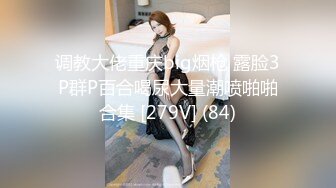 【新片速遞】&nbsp;&nbsp; 2022年度最美Cd小姐姐❤️-荼蘼-❤️ ：雨后的街道冷冷清清，还有辆出租车停下来驻望。好害怕精液被他喝掉啊！[118M/MP4/01:39]