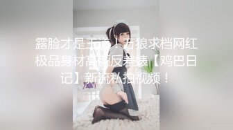 极品女神极品小情人换了2套情趣制服自慰插穴[MP4/322MB]