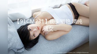 兔子先生 TZ-089 爸气十足EP16-巨乳美女的性感