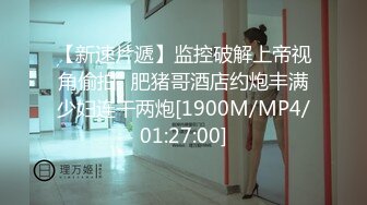 [MP4/ 746M] 贤弟啥也不是，短发漂亮小少妇，家中性爱，极品大胸，超嫩鲍鱼流白浆