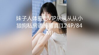 [MP4/ 2.15G] 深圳学生妹妹！宿舍偷偷自慰~03后妹妹又是昙花一现~！---火了后吓坏了