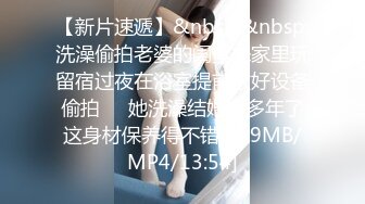 [MP4/800MB]精品良家泄密自拍福利合集(23)，贵在真实！各种美女淫荡一面一览无余