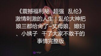 《百度云泄密》美女主播和金主爸爸之间的秘密被曝光