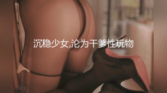 【新速片遞】&nbsp;&nbsp;极品身材爆乳女神【果如cc】定制【抛弃老公甘愿做老总的母狗】满身淫语满嘴骚话，道具紫薇疯狂自调，呻吟喘息声受不了[2490M/MP4/01:00:43]