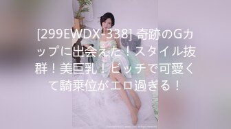 2024年4月新流出秀人网【雨儿酱（雨儿baby）】极品美女 珍珠情趣 大尺度漏点 奶子真美，奶子真白真大！