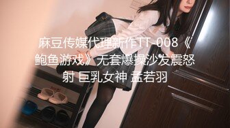 [MP4]极品颜值女神大奶肥穴激情大秀&nbsp;&nbsp;跳蛋塞入无毛肥穴 ，掰穴透明假屌抽插 ，搞得爽了啊啊叫 ，诱人大白美臀扭动诱惑