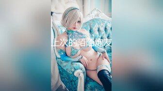 【猎奇稀缺❤️大开眼界】精选六位极品『美女』付费长视频性爱私拍❤️露出做爱群交 厕所激情 狂爱爆操  (1)