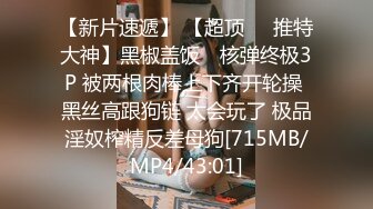 [MP4]极品风骚美女&nbsp;&nbsp;口活一流舔的很享受&nbsp;&nbsp;大白美臀骑乘抽插 扶腰后入爆操呻吟