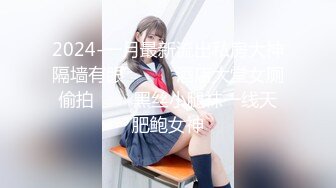 MDX-0139致富女人的性玩具-沈娜娜