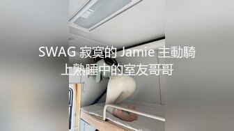 清纯短发极品学妹与男友爱爱视频流出