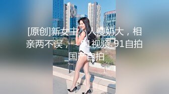 PS-026大阪远征关西少妇情感指导